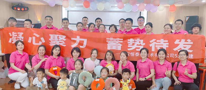 凝心聚力 蓄勢待發(fā) | 這場團建活動有趣又有愛，暖心又暖胃！
