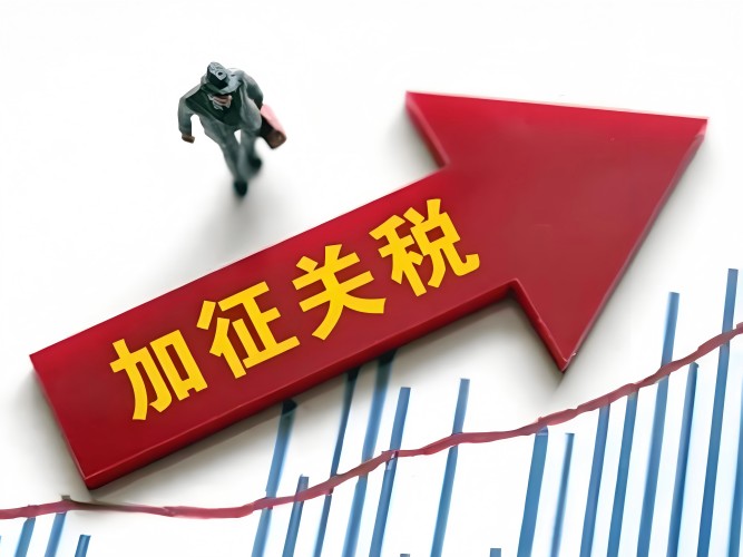 ?2025全球關(guān)稅政策升級(jí)，工業(yè)級(jí)光模塊如何重構(gòu)企業(yè)網(wǎng)絡(luò)競爭力？